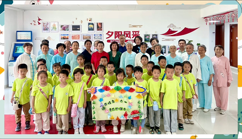 老幼同乐，共庆六一