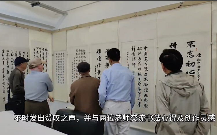 记“耄笔丹青，翰墨春秋”书法展