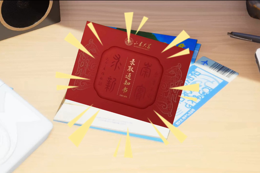 山东大学2025年度苏州新生见面会暨送新活动