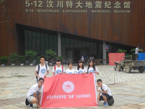 DSCN1920.JPG