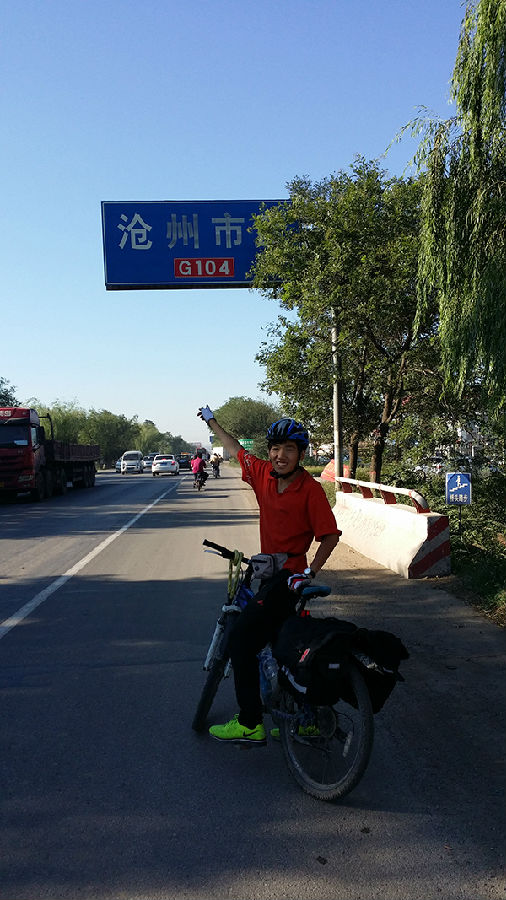 20140904_080211.jpg