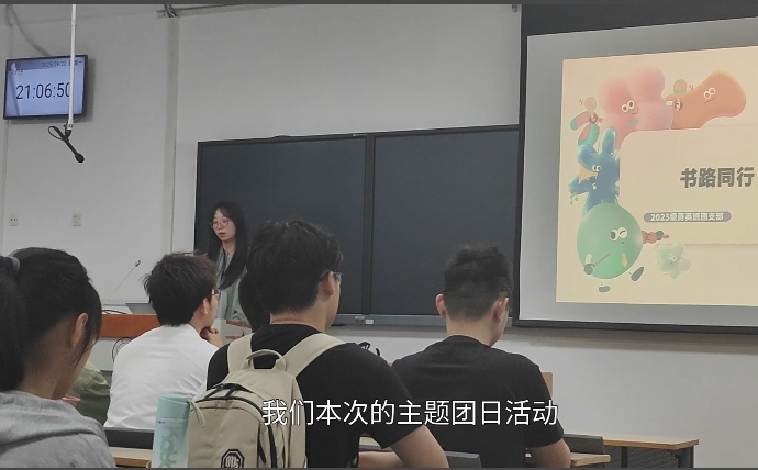“书路同行·思维升级”主题团日活动参加者 蔡丽嵘