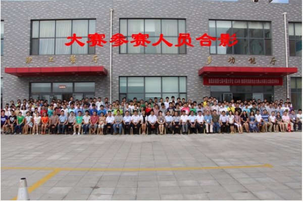 参赛人员.jpg